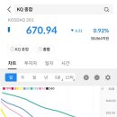 동신홀딩스 이미지