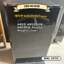 HIPPO | 매직캔 MAGIKAN hippo 정보 및 사용후기