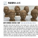 [아트센터달]마음을 전하는 손글씨 캘리그라피(수)10:30 | [한남바른미술학원] 12월 바른미술학원의 바른신문 소식🩵📝