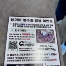 대구 진천동 소고기 가성비 맛집 한우단골집 방문후기