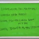 창언어논술교습소 네이버블로그