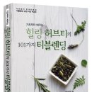 신간힐링 이미지
