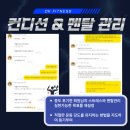 오케이 피트니스 당감점 이미지