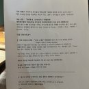 봉명동 옐로우택시 리치맨&amp;그루브나이스 공연보고 온 썰(대전 이색 데이트 추천)