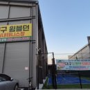 윔블던 실내테니스장