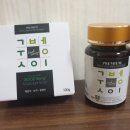 약석농장 | 달빛부부굼벵이환에 이어 굼벵이 비누까지 솔직후기