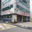 팔팔감자탕묵은지 | 인천 신현동 맛집 별미뼈해장국감자탕, 감동적인 묵은지감자탕 후기