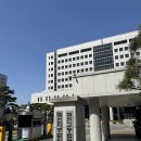 대전고등법원 이미지