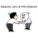 총각빌리기