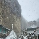 꿈안전어울림꽃피는 여성친화 골목길 | 전북 진안 가볼 만한 곳 마이산 탑사 겨울 풍경
