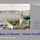 고은기획 이미지