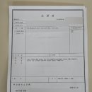 위너필 | 시즈오카&amp;도쿄 3박 4일 태교여행 #1 / 일본 여행 준비 총집합(일정표 및 리스트 공유)