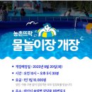 농촌뜨락협동조합 이미지