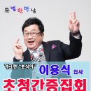 뽀식이네