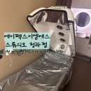 청라다이어트 에이펙스 이엠에스 스튜디오 청라점 슬림톡다이어트 후기