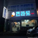 여천좌수영약국 네이버블로그
