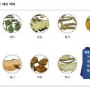 채한의원 이미지