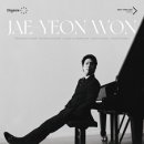 원재연 피아노 리사이틀 이미지