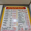 산척정육식당 이미지