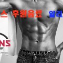 몸디자인 이미지