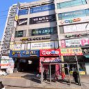 예술스파랜드