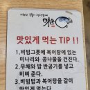 미복 원당점 이미지