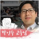 DBS 프로덕션