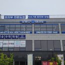오르다 태권도장 이미지