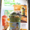 페이정보 | 메가커피 말차 젤라또 팥빙 파르페 후기 네이버페이 30% 할인 정보