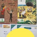 중학교 대비 논술형 글쓰기 미리 보기 | (화정동 글쓰기, 독서 지도, 논술학원 책나무)