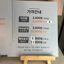 라쿵푸 마라탕 연산시청점 이미지