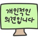 마벨뷰티&네일