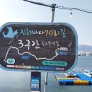 행암데크로드 네이버블로그