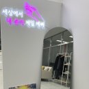 살롱드302