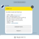 한진택배 | 인천공항 대한항공 외투 패딩 보관 코트룸 서비스 한진택배 위치 요금 이용 후기