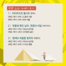 놀이 수학 탐험대 이미지