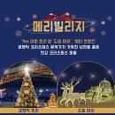 한강마차 이미지