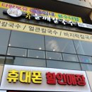 옹기보리 이미지