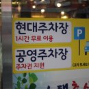 현대축산물도매센타 이미지