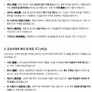 부호장 | son