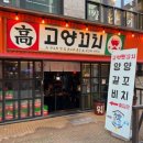 양세마리 로고
