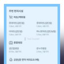 능내그린공원 이미지