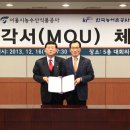 서울특별시농수산식품공사 이미지