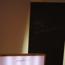 [랜딩 트래블] 디뮤지엄 - &#39;Weather : 오늘, 당신의 날씨는 어떤가요?&#39; / &#39;구슬모아당구장&#39; 후기