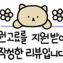 아미치 0.3수원점 이미지