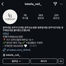 르벨라네일 이미지