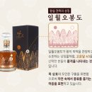43 | 고급명절선물추천 프리미엄 증류주 고운달43 오크 후기