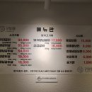 구울랩 이미지