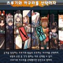 메인통상 | 토와와 신목에 선택받은 아이들 체험판 후기