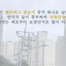 싸이버노래타운